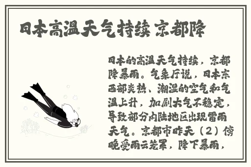 两性午夜刺激爽爽视频